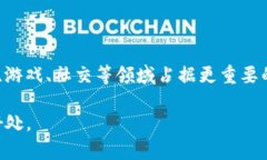   深入了解TP钱包DApp的风险与安全措施 /  guanjia