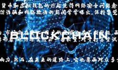 tiant p钱包是国内还是国外的？一探究竟！/tiant