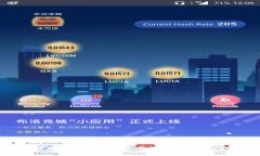 区块链平台攻击模式解析：你必须了解的风险与