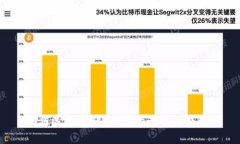 如何选择存储PIG币的最佳TP钱包？