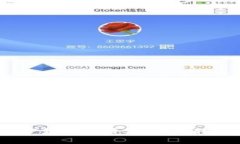 USDT如何转账到TP钱包更划算？详解转账技巧与费