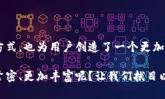biao ti互动平台与区块链：重塑数字社交的未来