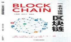 如何在TP钱包中轻松购买U币（USDT）的终极指南