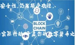   如何在TP钱包中建立ICP钱包 /  guanjianci TP钱包,