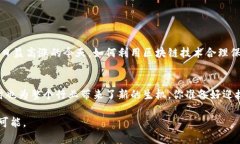 tiaoti区块链版权售卖平台：未来数字内容的全新