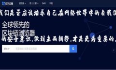   TP钱包资产被盗报警有用吗？一探究竟！ /  gu