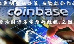区块链查询平台是一个可以让用户访问和查询区