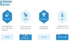 未来科技新潮流：深入解析区块链数据上链平台