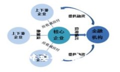 如何在TP钱包中安全地存储和管理PIG币？