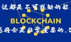 話題如何在TP钱包中更改转入地址/話題關鍵字T