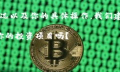 抹茶下架的币是否可以提币到TP钱包，这个问题涉