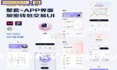 tP钱包里有哪些热门的挖矿DApp？深度解析与用户