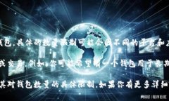 在TP（通常是指某个数字钱包或交易平台）的设置