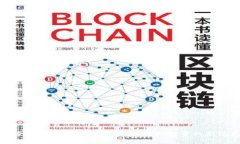 探索区块链模拟投资平台：虚拟投资的新纪元