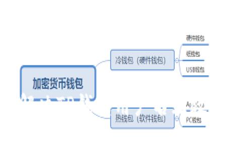 如何解决TP钱包用户名无效的问题？