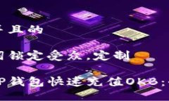 思考一个并且的根据关键词锁定受众，定制如何