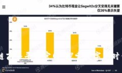 云南省区块链商务平台官网：探索数字新时代的