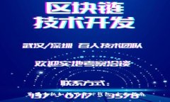 苹果手机如何下载TP钱包：全面指南