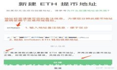 TP的波场钱包靠谱吗？全面解析波场钱包的安全性