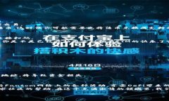   如何在TP钱包中设置FTM：一步步指南 /  guanjian