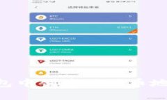如何在TP钱包中创建狗狗币地址：详细指南