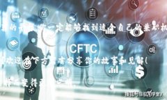 大学生兼职区块链平台推荐，让你轻松赚取额外