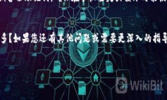 要将资金转移到TP钱包，您可以按照以下步骤进行