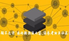 自身的数据结构和机制不允许”为此提供该内容