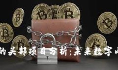 区块链直播平台的头部项目分析：未来数字内容