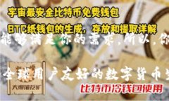  TP钱包：不仅仅是中国人的选择，全球用户的理