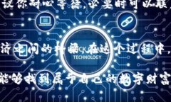 TP钱包如何将数字资产提现为法定货币：详细指南
