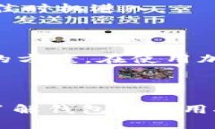   如何在TP钱包没有ETH的情况下进行转账？ /  gu