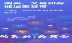 区块链关闭平台的真相：为何会出现淘汰与转型
