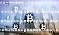   TP钱包无法添加代币的解决方法及常见问题解析