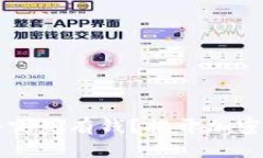 为什么TP钱包会突然有钱？揭开加密资产的神秘面