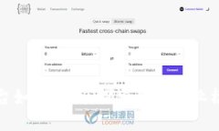 区块链游戏平台如何盈利：探索新兴商业模式与
