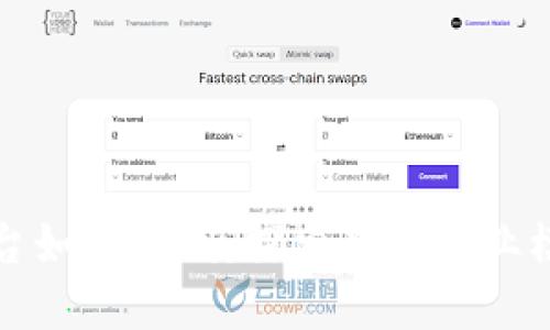 区块链游戏平台如何盈利：探索新兴商业模式与赚钱策略